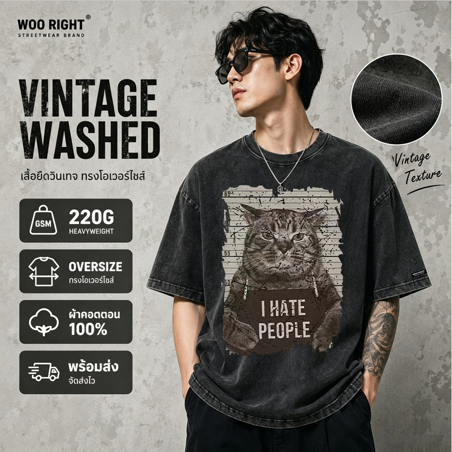 COD จัดส่งตลอด 24 ชั่วโมง Woo Right Mall 200g เสื้อผ้าผู้ชาย เสื้อยืดฟอก ลายแมวสุดฮา ทรงโอเวอร์ไซส์สุดเท่