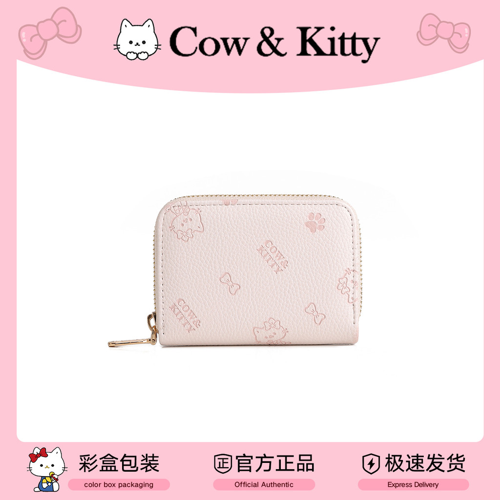 CowKitty/Bright Cherry Blossom Simple Fashion Commuter การ์ตูนนูนสไตล์ Square Clutch Card Bag Wallet 8205 สีชมพู