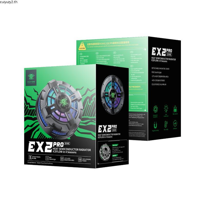 โรงงานโดยตรง / มือหนึ่ง PLEXTONE EX2pro/ EX2/ EX1 Pro พัดลมมือถือ พัดลมโทรศัพท์ พัดลมระบายความร้อนโท