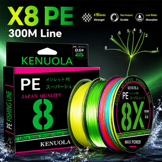 สายเบ็ดตกปลา PE แบบถัก แข็งแรงมาก X8 ยาว 100 ม. สําหรับน้ําจืด เรียบลื่นมาก