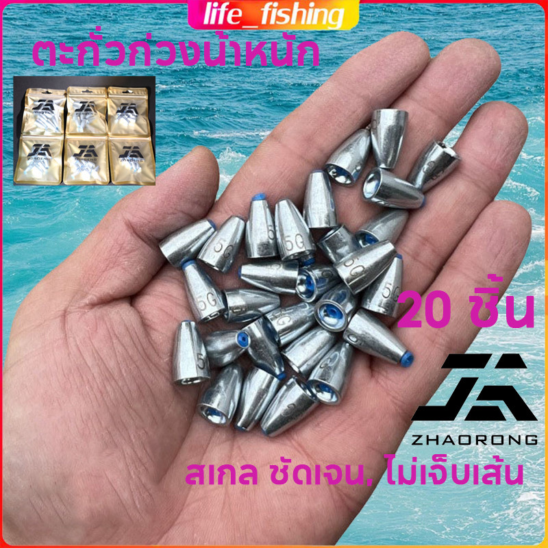 COD ตะกั่วถ่วงน้ําหนัก พร้อมแกนถ่วงน้ําหนัก พลาสติกนิ่ม สําหรับตกปลา 20 ชิ้น