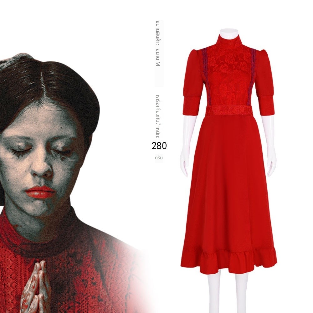 Horror Movie Yuzhu Costume, Pearl Cosplay Costume, X Prequel Cosplay Costume, Halloween Role-Play Co