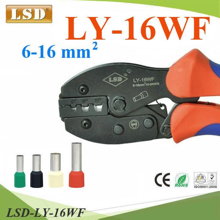 คีมย้ำหางปลา คอร์ทเอ็นด์ LSD LY-16WF 6-16 Sq.mm.