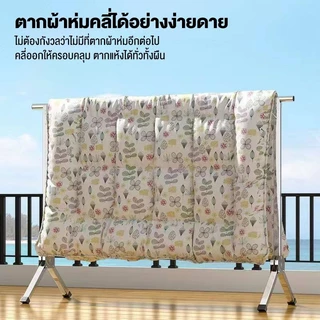 🔥จัดโปร ราวตากผ้าพับได้ สแตนเลส 120-240*57*135cm ราวแขวนผ้า ราวเดียว ยืดหดได้ เคลื่อนย้ายสะดวก ไม่เป็นสนิม
