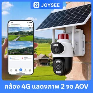 JOYSEE กล้องวงจรปิด D80  SIM โซล่าเซลล์ แบตเตอรี่พลังงานจากแสงอาทิตย์ ไม่ใช้ไฟฟ้า   4K HD 360° คุณภาพสูง