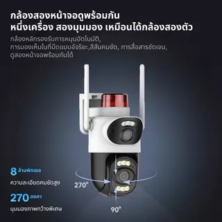 JOYSEE กล้องวงจรปิด D80 SIM โซล่าเซลล์ แบตเตอรี่พลังงานจากแสงอาทิตย์ 4K HD 360° คุณภาพสูง