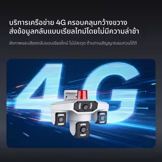 JOYSEE E13-4G ใส่ซิม 3เลนส์3จอ กล้องวงจรปิดไร้สาย กล้อง3เลนส์4G หน้งจอ FHD 8ล้าน พิกเชล กลางคืนภาพสี CCTV
