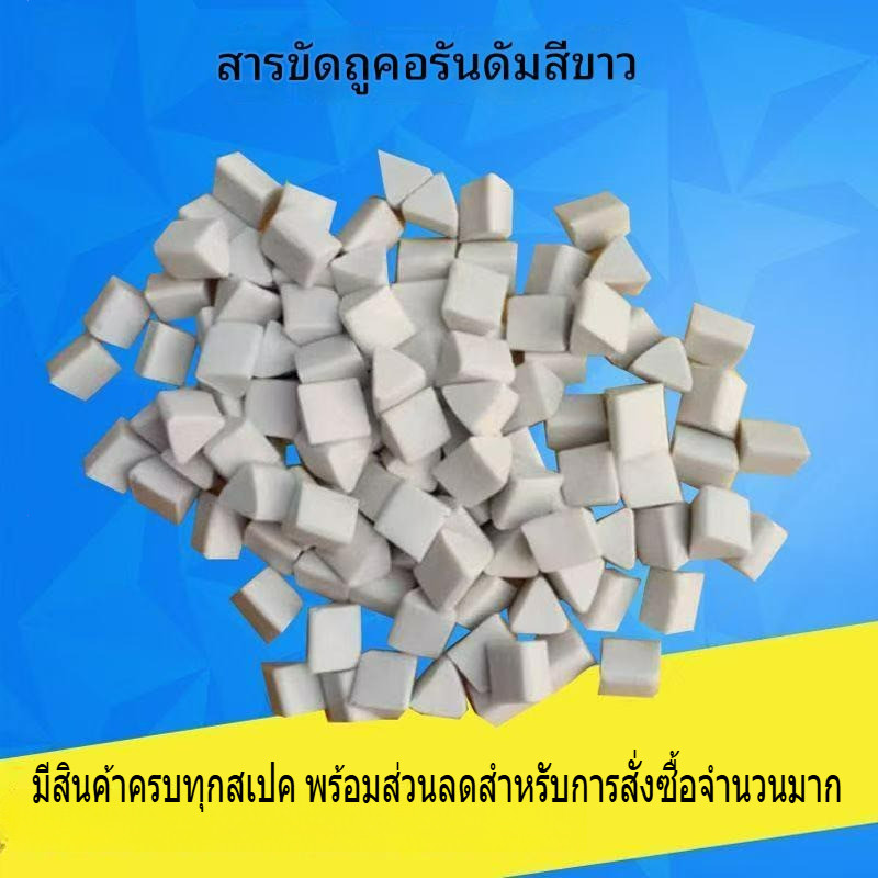 หินขัดสามเหลี่ยมเฉียงคอรันดัมสีขาว/ขัดหยาบ/ขัดฮาร์ดแวร์/ลูกบอลขัด/เครื่องขัดสั่นสะเทือน