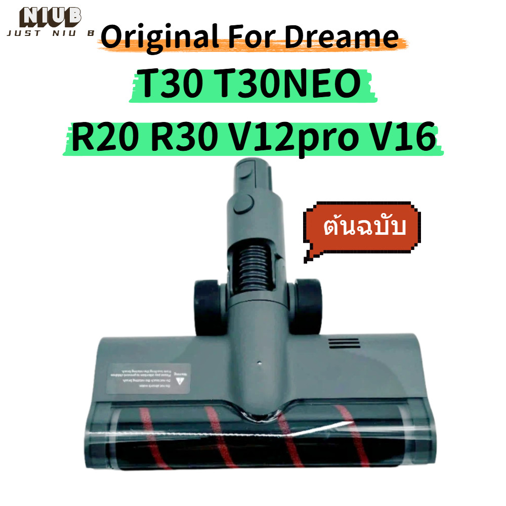 สําหรับ Dreame Z20 Z30 MOVA S4 ตรวจจับ R10 Pro Aqua H20 pro MAX H20Mix H20 Ultra Mix H20 pro สมาร์ทแ