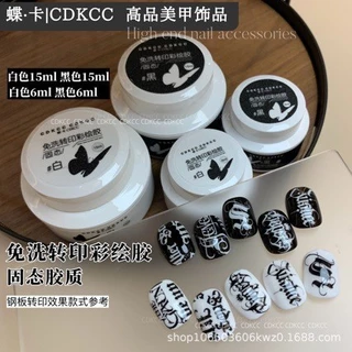DK [Butterfly Card Solid Disposable Steel Plate Painting Glue] Non-Shrinking Glue กาวทาสีกาวยาทาเล็บกระป๋อง Nail Shop Dedic