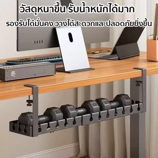 🇹🇭ส่งไว🚛ที่วางสายไฟใต้โต๊ะ ชั้นวางสายเคเบิล การจัดระเบียบสายไฟ ขยายขนาดได้ ไม่ต้องเจาะรู ติดตั้งง่าย