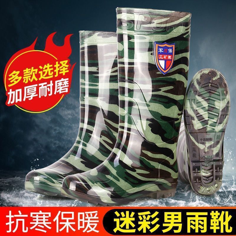 Beef Tendon-Soledรองเท้ากันฝนผู้ชายผู้หญิงWarm Acid-AlkaliทนหลอดสูงหนาCamouflageรองเท้ากันฝนAnti-Sli