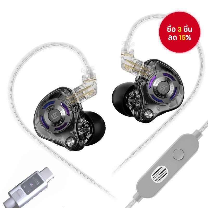 KZ Gale หูฟังแบบมีสาย TWS หูฟังหูฟังชนิดใส่ในหู IEM Dynamic Driver HiFi สเตอริโอ 2 ไมค์สําหรับเล่นเก