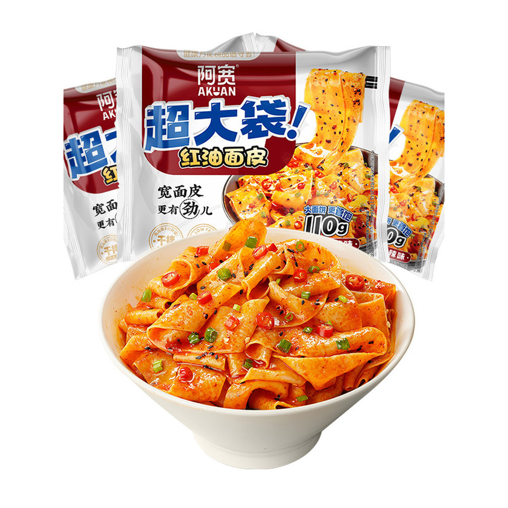 [มาใหม่] Akuan Red Oil Noodles Super Large Bag Instant Noodles Dry Mix Noodles Turkey Noodles Instan