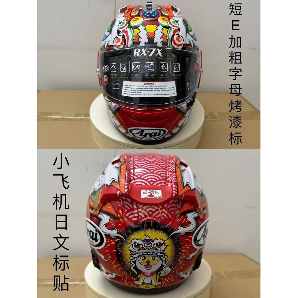 2025NEWคุณภาพสูงราคาต่ําสุด 2026 Supreme Top Matching อัพเกรดรุ่นปรับปรุง - RX-7X Red Lion Wakening