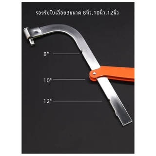 MUSCLE COW ซื้อเลื่อยมือหนึ่งอัน รับฟรีใบเลื่อย 6 ใบ แข็งแรงทนทาน ใช้ตัดโลหะและไม้ 100%แท้