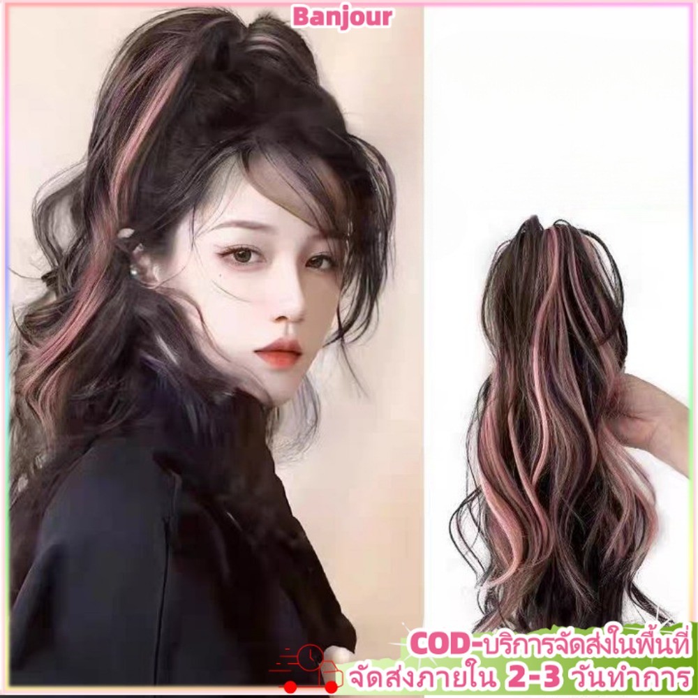 สาวหวานเน้นสีหยิกคลิปวิกผมจําลองครึ่งผูกผมหางม้าผู้หญิงขยาย