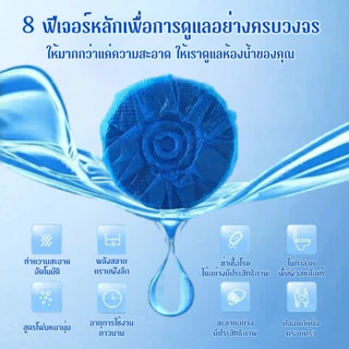 ก้อนฟ้า ดับกลิ่น10ชิ้น ทำความสะอาดชักโครก ลดคราบเหลือง ฆ่าเชื้อแบคทีเรีย ก้อนดับกลิ่น ส่งจากไทย