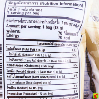 เลย์ คลาสสิค รสไข่เค็ม 13 ก. x 12 ชิ้น