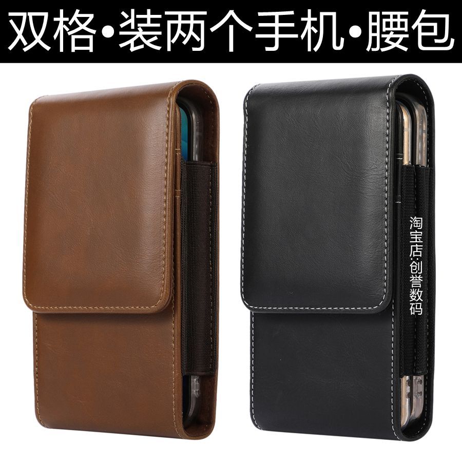 เหมาะสําหรับ Huawei mate70 กระเป๋าโทรศัพท์มือถือ Apple 16pm กระเป๋าคาดเอว Xiaomi ซองหนังสองชั้นแขวนก