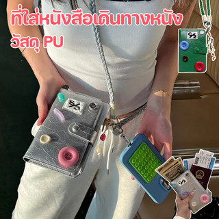 ที่ใส่หนังสือเดินทางหนัง วัสดุ PU Passport Holder มีช่องใส่บัตรหลายช่อง มีสายคล้องแข็งแรง จัดเก็บของเดินทางได้ดี