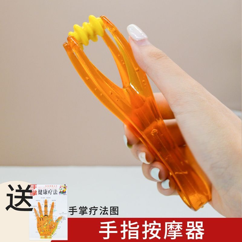 高档手动径路疏通仪按摩刷多功能手指按摩器手部关节滚轮按摩器Manual path unblocking device, massage brush multifunctional finger mas