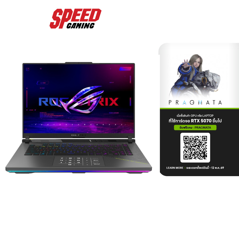 ASUS ROG Strix G16 (G614FR-S5100W) RTX5070Ti Ryzen 9-9955HX3D | Notebook(โน๊ตบุ๊ค) By Speed Gaming