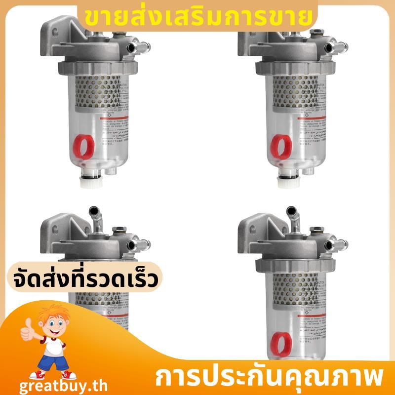 4X รถบรรทุกน้ํามันแยกน้ํากรอง ME121646 สําหรับ Fuso FV515 F380 PS380 FP380 8DC9 6D24 6M70 FV51J . ซื