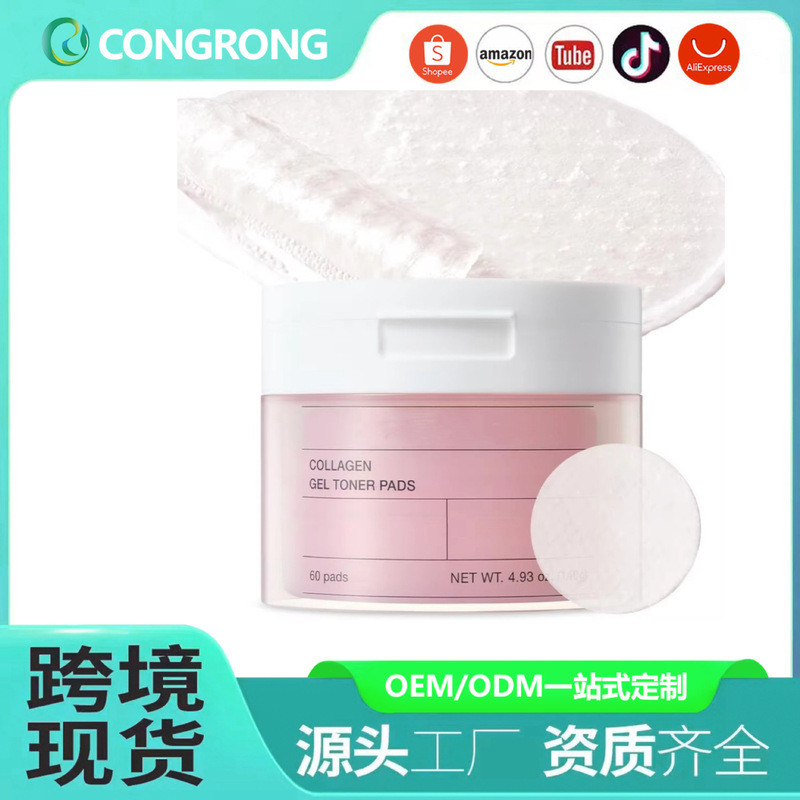 Biodance Gel Toner Pads Collagen Gel Toner Pads Moisturizing Makeup26850421AL8280