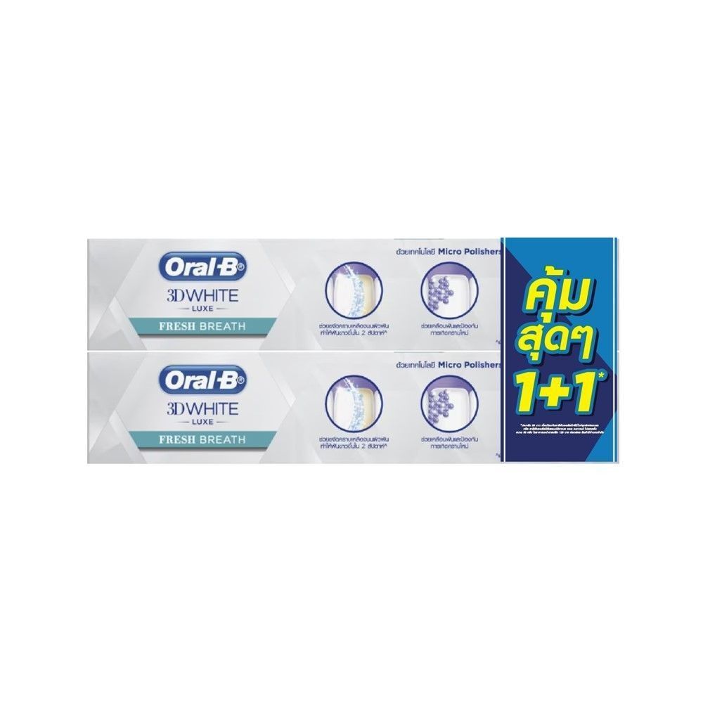 [สินค้าส่งด่วน] ออรัลบี ทรีดีไวท์ เฟรชเบรธ 90ก.X2 ORAL-B 3D WHITE LUXE FRESH BREATH 90GX2