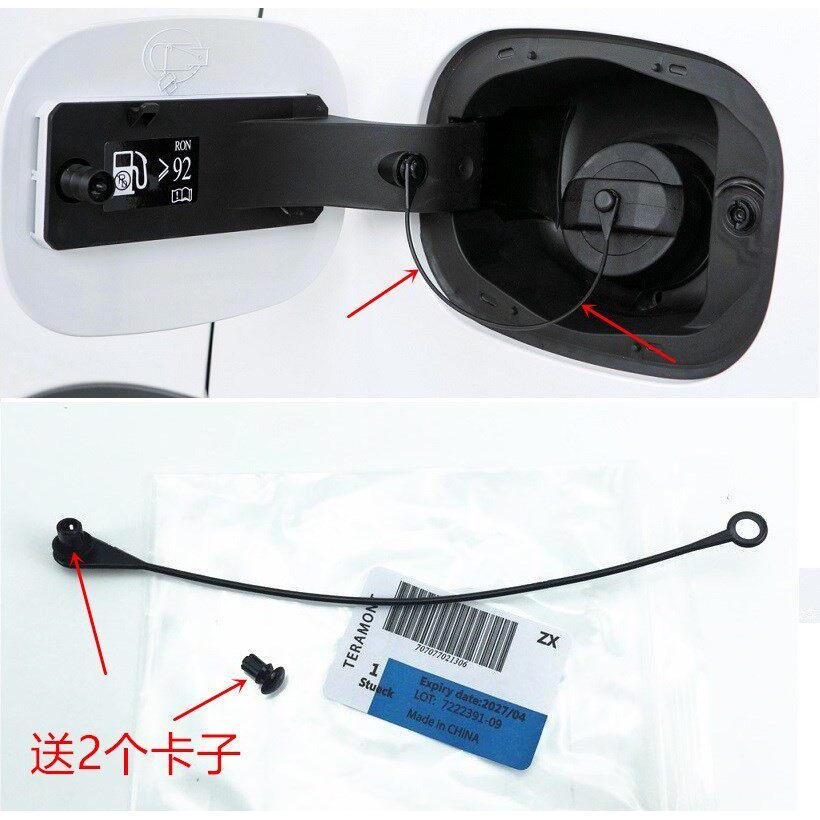 เหมาะสําหรับ Great Wall Fengjun 5 Harvard M2 M4/H6/H2H1 Tengyi C50C30 Cool Bear พราวการใช้ถังฝาครอบด