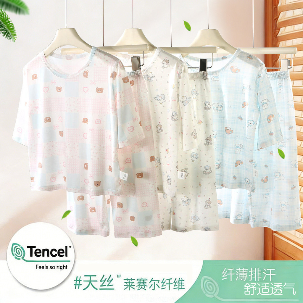 ชุด Loungewear แขนยาว ขนาด 80-160 CM เหมาะสำหรับทุกวัย ทำจาก Lyocell ระบายอากาศได้ดี