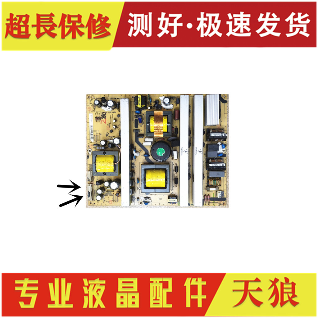 Original TCL L52E9F L46E9FBD LCD TV Power Board 40-PWL46C-PWH1XG/PWC1XG