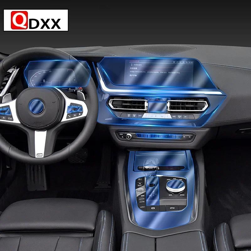 สําหรับ BMW G29 Z4 25i M40i 2019 2020Car ภายในคอนโซลกลางโปร่งใส TPU ฟิล์มป้องกัน Anti-scratch ฟิล์มซ