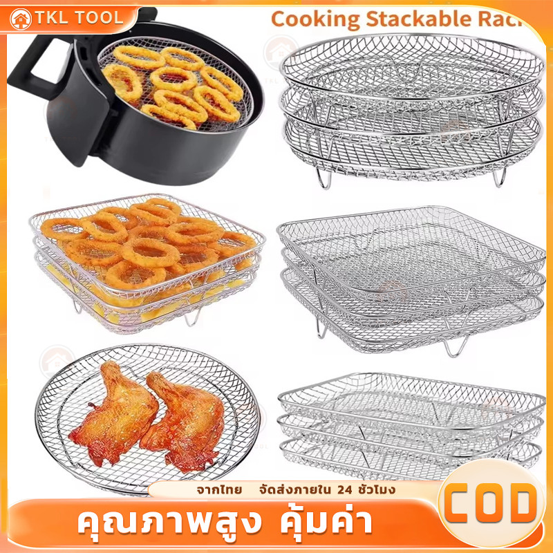 ตะกร้าไร้ไขมันสแตนเลส, ซ่า สําหรับหม้อทอดอากาศ, เตาอบ, เศษผ้า, ถาดเก็บน้ํามันสําหรับจุ่มซอส, สามารถใช้เป็นถาดอาหาร