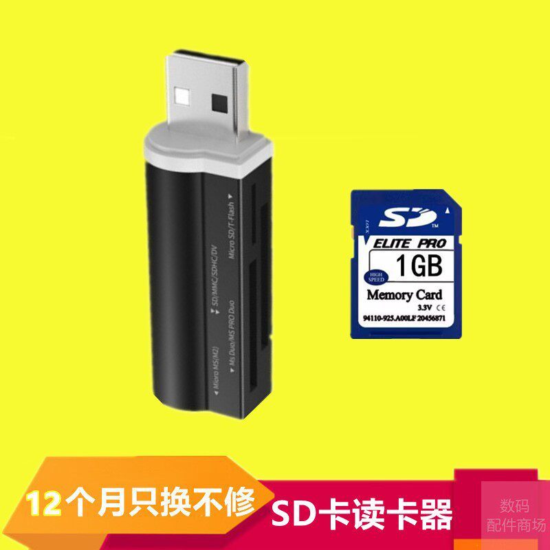 เครื่องอ่านการ์ด Sd เหมาะสําหรับ Canon Sony SD การ์ดหน่วยความจํา Olympus Casio Samsung Nikon Penta P