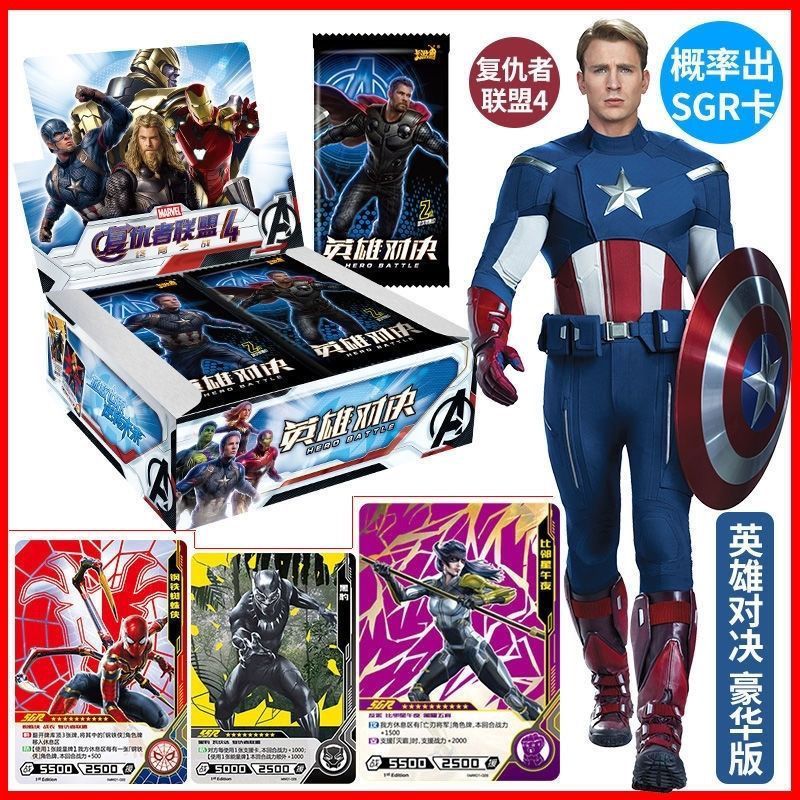 Avengers 4 Heroes Showdown Deluxe Edition การ์ดแรกครบชุด Marvel Heroes สินค้า