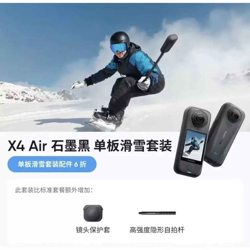กล้อง Insta360 X4 8K thumbnail 3