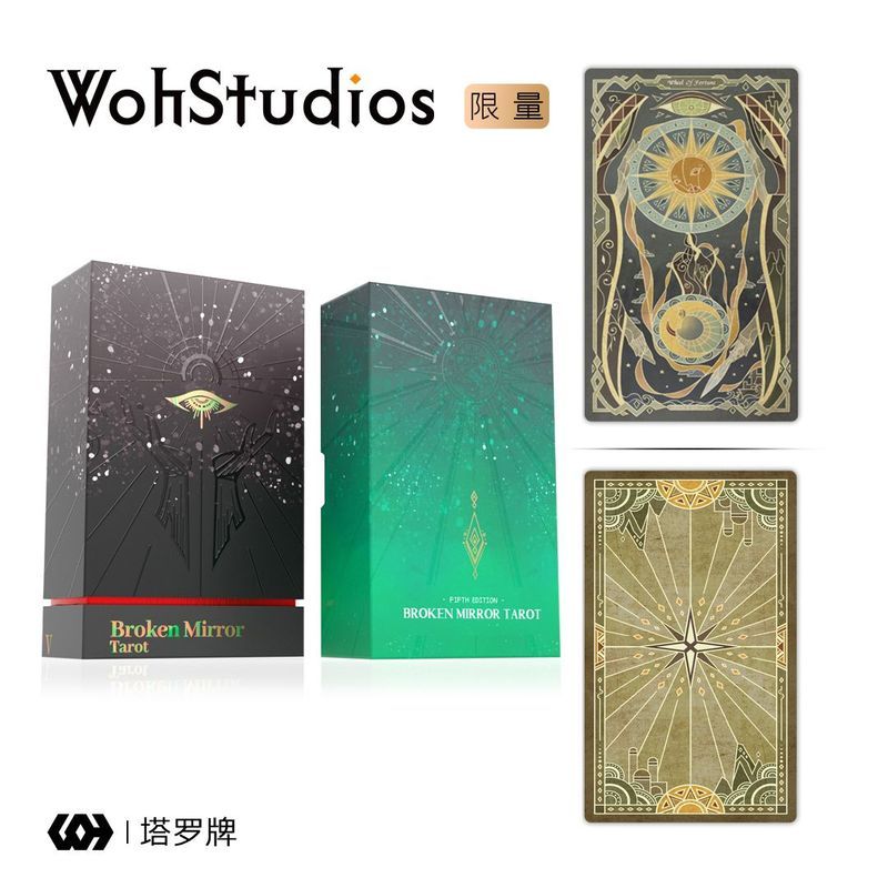 Ruyang County Zhanxi E-commerce Studio (ครัวเรือนธุรกิจส่วนบุคคล) [Woh] กระจกหัก Fifth Edition Star 