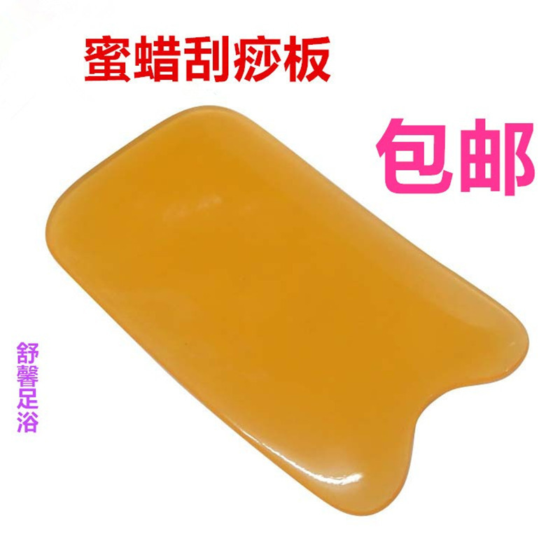 จัดส่งฟรี Hong Chaohong Chao Square Scraper Foot Bath Shop ร้านเสริมสวยเรซิ่น Scraper Body Scraper ส