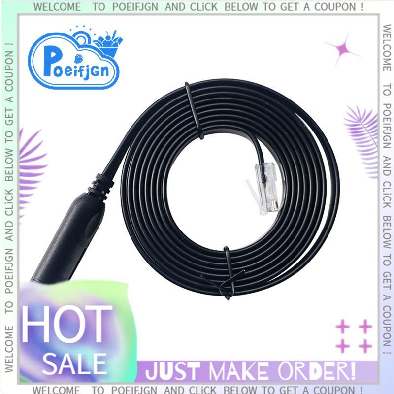 JIKONG USB to RJ45 Connector สําหรับ JK-PB1A16S10P JK-PB1A16S15P JK-PB2A16S15P JK-PB2A16S20P 180 ซม.