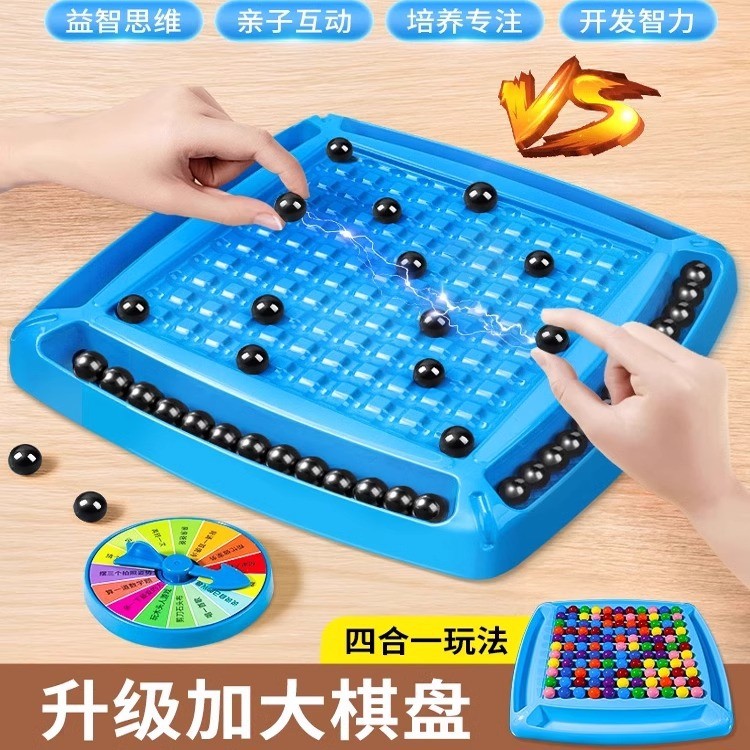สนุก Thunder Stepping Magnetic Bead Battle Chess Induction Chess Piece Magnet Ball Effect Training C