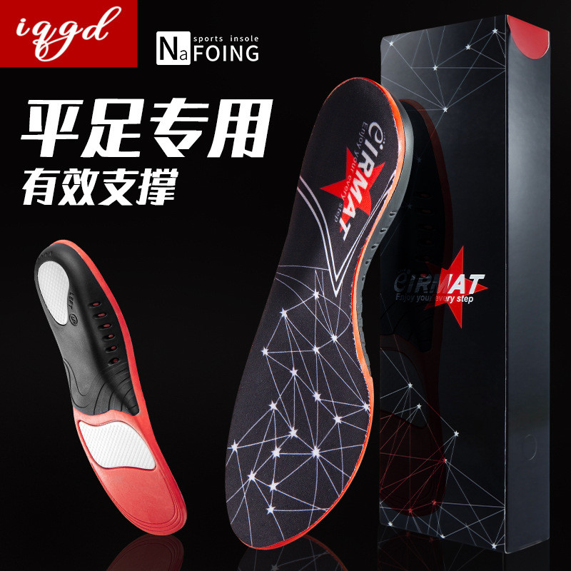 Arch Support Sports Insole Summer Mens Shock-Absorbing Breathable ดูดซับเหงื่อเท้าแบน Valgus Correction Insole 2026.