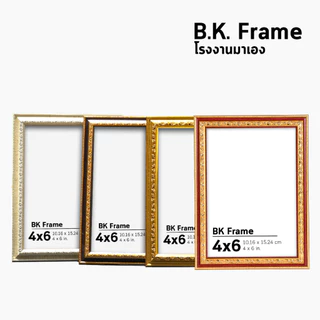 กรอบรูป A4 4x6 5x7 6x8 3x4 นิ้ว สีน้ำตาล สีครีม โอ๊คทอง สีทอง โรงงานมาเอง