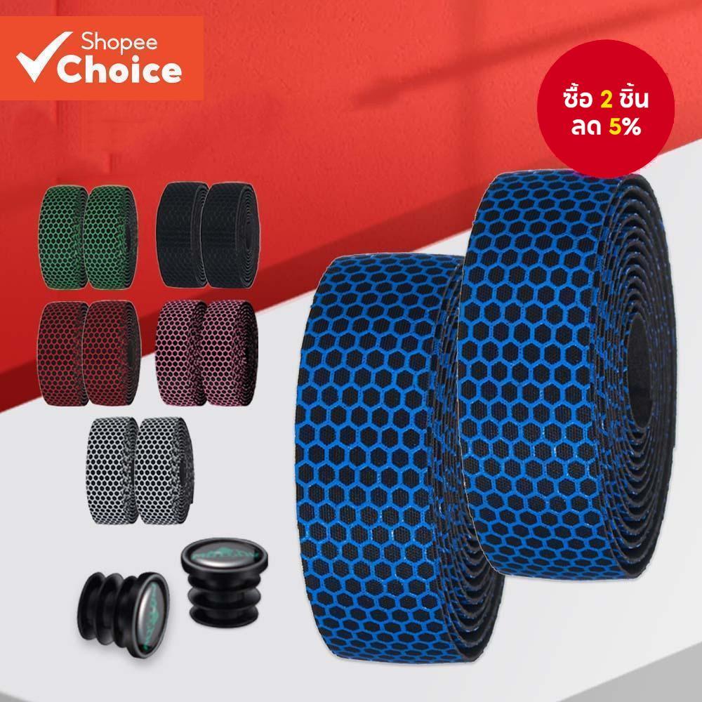 Motsuv เทปซิลิกาเจล EVA กันลื่น ดูดซับแรงกระแทก อุปกรณ์เสริม สําหรับแฮนด์บาร์รถจักรยาน