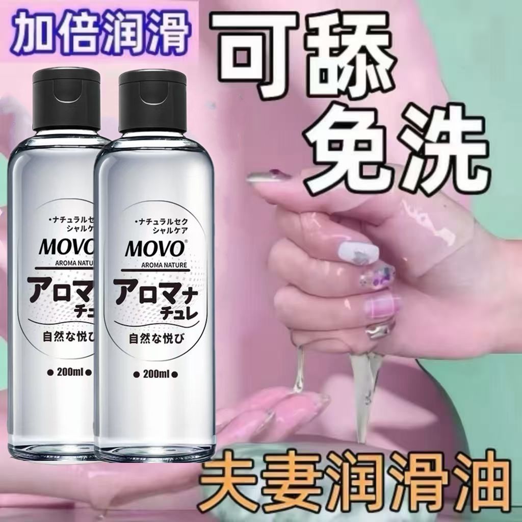 Body Smoothing Medical Moisturizing Essential สําหรับผู้สูงอายุกลางน้ํามัน Water-Based Aseptic Gel ม