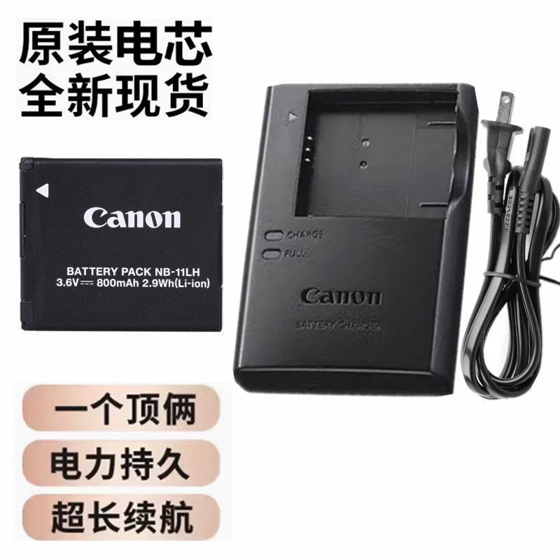 แบตเตอรี่ + เครื่องชาร์จ NB11LH เหมาะสําหรับ Canon SX400 SX410 SX420 SX430HS กล้องเทเลโฟโต้