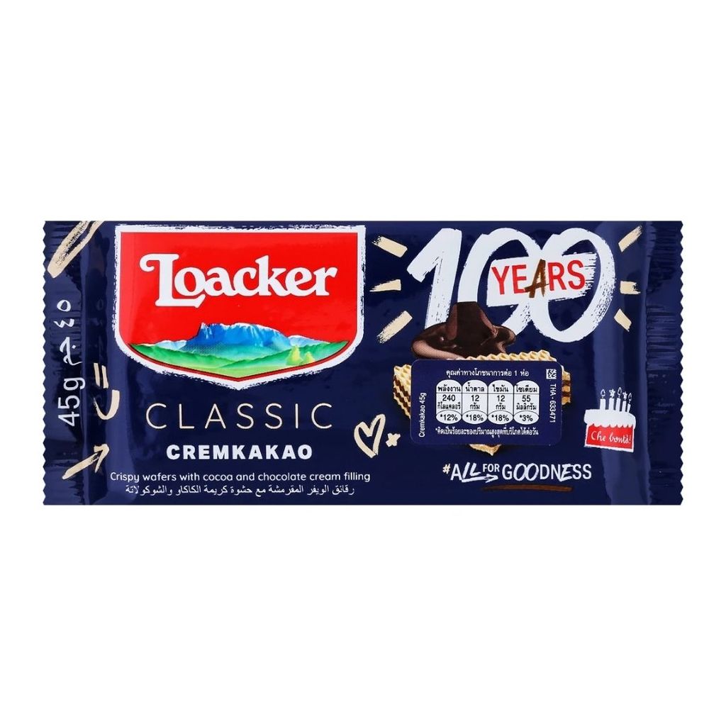 ล็อคเกอร์ โกโก้(Loacker Cocoa 45g.)