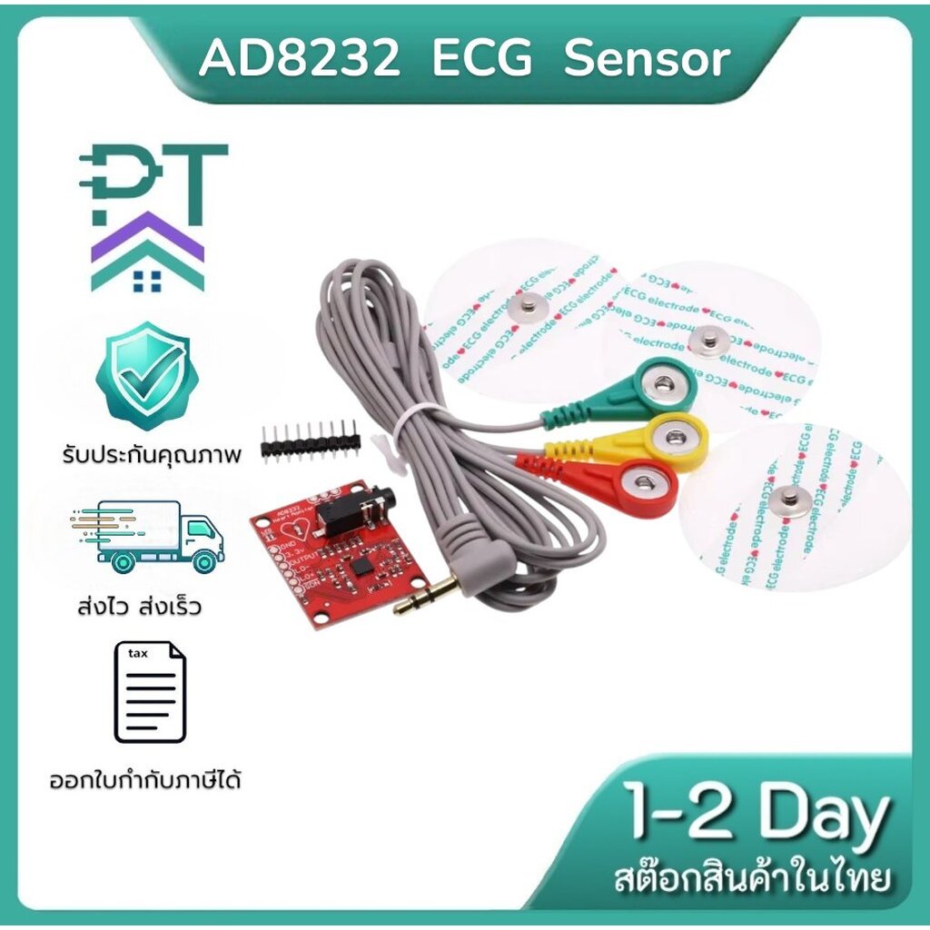 Pulse Sensor AD8232 ECG โมดูลวัดอัตราการเต้นหัวใจ ความแม่นยำสูง พร้อมส่งจากไทย