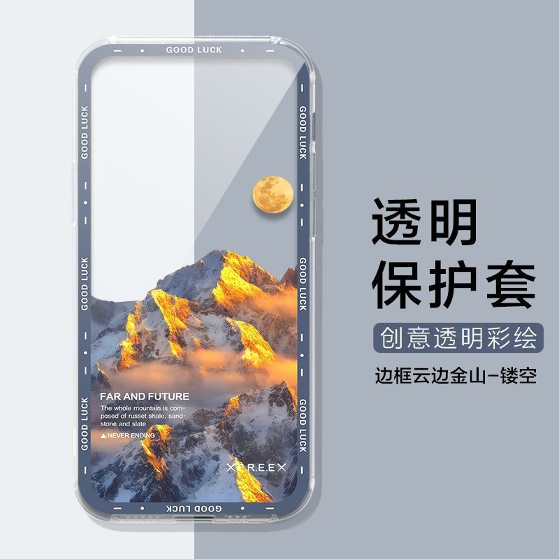 สําหรับ ZTE U50pro เคสป้องกัน ZTE Mu5120 ฝาครอบป้องกัน Snow Mountain แบบพกพา Wi-Fi เคสนิ่มใส 6 น้ําห